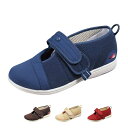 介護シューズ レディース メンズ おしゃれ ムーンスター パステル 406 男女共用 (介護 靴 室内用 マジックテープ ベルトタイプ) 介護用品 父の日 母の日 敬老の日 プレゼント 室内履き 夏 シニアシューズ