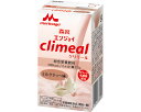 介護食 エンジョイclimeal（クリミール）ミルクティー味 0650485　125mL クリニコ (栄養補給 栄養機能食品 乳酸菌 ドリンク 食品) 介護用品