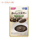 ※ケース(50g×12袋)販売です。 ・調理しづらい素材を選び、ご家庭での食事をミキサーにかけました。 ・主食・主菜・副菜・箸休め・デザートの豊富な種類の組み合わせで様々なメニューをお楽しみいただけます。 ・食材の風味を大切にした、おいしいミキサー食です。 ・家庭では調理し難い（皮をむく、骨を取る、柔らかく煮る）素材を選びました。 ・具材がたっぷり煮汁を吸って、口の中で旨味が広がります。 ●原材料／ひじき（韓国産）、大豆水煮、にんじん、砂糖、清酒、しょうゆ、発酵調味料、しいたけエキス、こんぶエキス／加工でんぷん、調味料（アミノ酸等）、（一部に小麦、大豆を含む） ●栄養成分／（1袋当たり）エネルギー38kcal、水分40.4g、たんぱく質1.3g、脂質0.6g、炭水化物6.9g、灰分0.8g、ナトリウム214mg、食塩相当量0.5g ●アレルギー／小麦・大豆 ●賞味期限／製造後1年6ヶ月 ●ユニバーサルデザインフード／かまなくてよい（区分4） ●生産国／日本 ●メーカー品番／567585 ●JANコード／4977113675851 ●メーカー名／ホリカフーズ