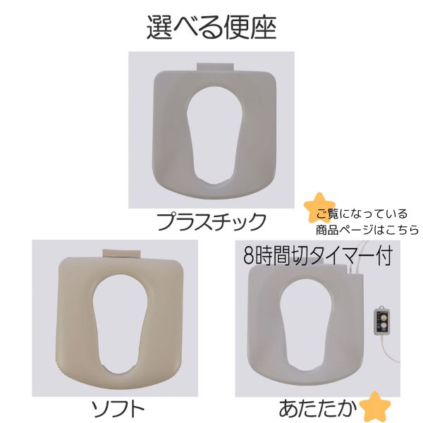 【マラソン限定P2倍】ポータブルトイレ ラップポン 介護用 防災トイレ 簡易トイレ 介護用品 介護用トイレ 介護トイレ 処理不要 高さ調整 介護 パナソニック 樹脂製ポータブルトイレ ラフィーネキューブ ラップ式あたたか便座 PN-L30303CH 木目 あたたか便座 椅子 介護用品 3