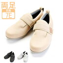 介護靴 おしゃれ 室内 シューズ 女性用 レディース ダブルマジックIII凛 7055 7E 両足販売 徳武産業 あゆみシューズ 介護用品 母の日 敬老の日 プ...