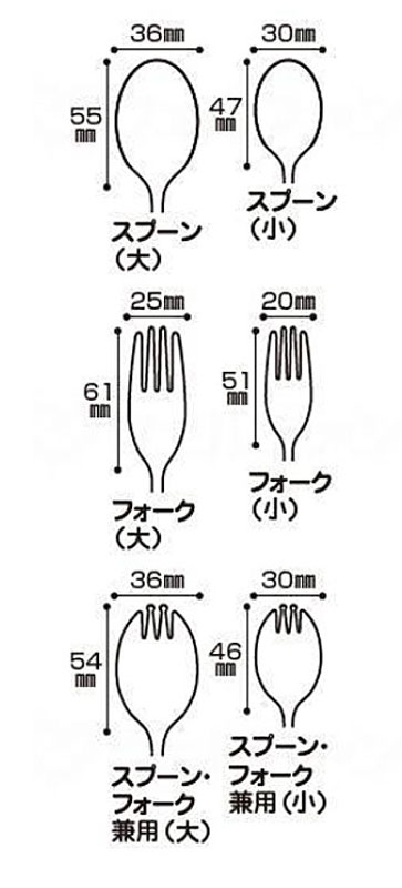オールステンレスハンドル N-5 フォーク小 斉藤工業 (介護 カトラリー) 介護用品