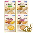 おいしくミキサー 介護食 お惣菜 4種 各3袋 12食セット 箸休め 詰め合わせセット やわらか食 ミキサー食 ( 区分4 かまなくてよい お試しセット 高齢者...