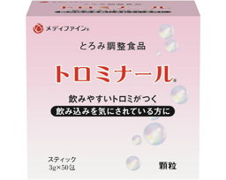 トロミナール 3g×50包 ファイン (とろみ剤 とろみ 介護食 食品) 介護用品