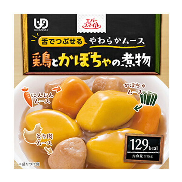 楽天eかいごナビ 介護用品ショップ介護食品 おかず 介護食 区分3 舌でつぶせる やわらか食 カップ入り レトルト エバースマイル ムース食 鶏とかぼちゃの煮物風ムース ES-M-6 115g 和食 大和製罐 手軽 ムース食 美味しい 健康食品 栄養食品 高齢者 介護用品