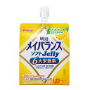 【マラソン限定P2倍】明治 介護食 区分4 メイバランス ソフトゼリー (ソフトJelly) バナナヨーグルト味 1671386 125mL 明治 (区分4 かまなくてよい) 介護用品