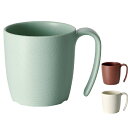 【マラソン限定P2倍】木目 持ちやすいコップ 290mL NMGS1HB 電子レンジ 食洗機 対応 ハンドル付き 日本製 スケーター もちやすい・すくいやすいシリーズ マグカップ 軽量 割れにくい プラスチック食器 介護用品