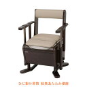 パナソニック エイジフリー 家具調トイレ 座楽 ひじ掛け昇降 PN-L23718 脱臭あたたか便座 (ポータブルトイレ 暖房便座 消臭 トイレ 脱臭機 キャスター付き) 介護用品(4)