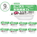 【マラソン限定P2倍】介護食 ゼリー ミニタス 食物繊維ゼリー もも味 021151 27g×9個 日清オイリオグループ 区分3 舌でつぶせる おやつ デザート 介護食品