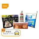 【ご予約品】尾西の車載用防災ボックス ミニ 1人用 車中泊 非常食 災害食 セット 車用 アウトドア ドライブ (代引き不可)