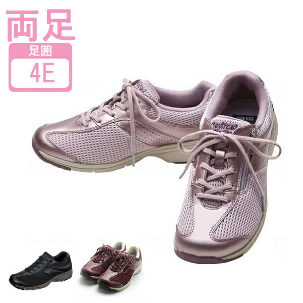 ウォーキング シューズ 女性用 レディース 外履き 女性用 4E アサヒメディカルウォーク AMW　MS-L 婦人..