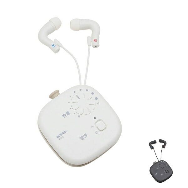 集音器 AM10 キングジム (介護 コミュニケーション 会話) 介護用品