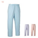 (代引き不可) エンゼル 楽々ロングパンツ フルオープン 5211 LL (介護 服 ズボン) 介護用品