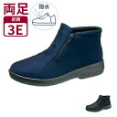【マラソン限定P2倍】TOP DRY (トップドライ) TDY3912 婦人用 アサヒシューズ (介護シューズ 女性用 婦人用 防水) 介護用品