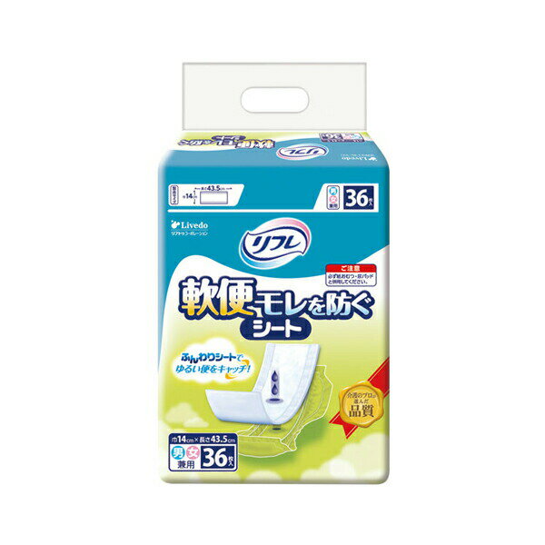 ※この商品は、防水シートを使用しておりません。 　必ず紙おむつ・尿パッドを併せてご使用ください。 ・紙おむつ・尿パッドにのせて使用する、軟便漏れ防止用シートです。 ・特殊な繊維がゆるい便のひろがりを抑えるので、モレを防止します。 ・やわらか素材なのでパッドの中に入れてもごわつきません。 ・防水シートを使用していないので、表面から水分だけをパッドに通過させます。 ・尿だけの時もシートを通過、パッドに吸収することができます。 ●サイズ／幅14×長さ43.5cm ●袋入数／36枚 ●日常生活動作レベル／3_介助で立てる〜5_寝て過ごす ●メーカー品番／17088 ●JANコード／4904585017339 ●メーカー名／リブドゥコーポレーション