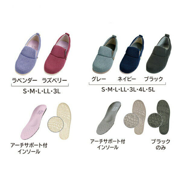 【マラソン限定P2倍】介護シューズ あゆみ レディース メンズ リハビリシューズ おしゃれ 徳武産業 ゆったり簡単スリップオン 1043 3E 介護 スリッポン 室内履き 屋外用 男女兼用 あゆみシューズ 介護用品 父の日 母の日 敬老の日 プレゼント 小さいサイズ 大きいサイズ