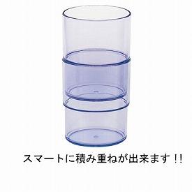 【マラソン限定P2倍】スタッキングコップ 小森樹脂 (メタクリル樹脂 割れにくい 食...