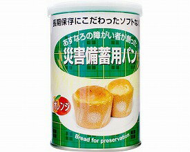 介護食 【受注生産品】(代引き不可）災害備蓄用パン オレンジ味 5500 1ケース (50g2個)×24缶 社会福祉法人江差福祉会 (介護食)