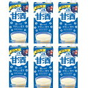 【7/1限定P5倍】甘酒 森永 1000mL×6本セット 日本製 森永製菓 送料無料 父の日 母の日 敬老の日 プレゼント ギフト あまざけ 介護食 ドリンク