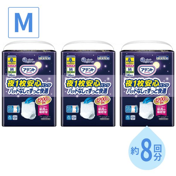 (1ケース) アテント 夜1枚安心パンツ パッドなしでずっと快適 773919　M　1ケース(14枚×3袋) 大王製紙 ..