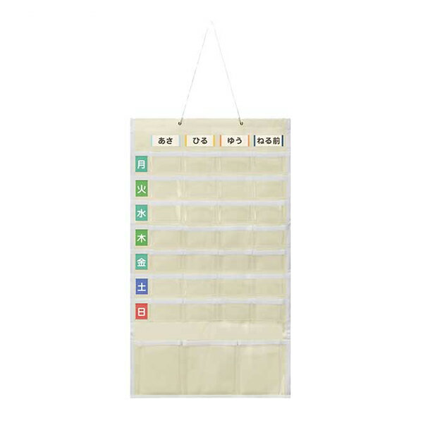 乐天商城 - 服薬管理アイテム お薬WEEKカレンダー SK-100IV ドリテック 介護 便利 日常生活 介護用品