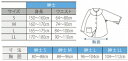 介護 介護服 パジャマ ねまき 紳士 テイコブ 簡単着替えパジャマ 紳士用 PA04G 幸和製作所 (綿100％ ファスナー付きズボン 男性用) 介護用品 介護用パジャマ 動きやすい 介護用衣料 高齢者 シニア 用 春夏秋冬 男性 女性 レディース メンズ 3