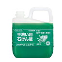 【マラソン限定P2倍】石けん液 シャボネットユ・ムP-5 30828 5kg サラヤ 手洗い せっけん 衛生用品 感染対策商品 介護用品