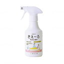 【マラソン限定P2倍】きえーるH毎日の介護用 280ml H-KMK-280 環境大善 (消臭 抗菌) 介護用品