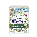 チャームナップ 吸水さらフィ オーガニックコットン 無香料 55657→51698 42枚 ユニ・チャーム (尿もれ ケア 尿 パッド) 介護用品