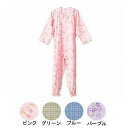 【マラソン限定P2倍】介護服 つなぎ パジャマ フットマーク介護パジャマ 介護つなぎ服Lサイズ(通年用 介護用寝巻き いたずら防止 介護用つなぎ服 かぎ付き)介護用品 介護用つなぎパジャマ 拘束服 大人
