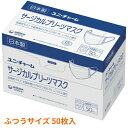 ※マスクは感染（侵入）を完全に防ぐものではありません。 ・高密度フィルタの安心仕様。4層構造のフィルタ。 ・医療用マスク 米国規格ASTM-F2100-19レベル2適合。 ・PFE（細菌濾過率）99％ ・耳かけ部が痛くなりにくいので、長時間使用可能 ●50枚入 ●サイズ／17.5×9cm ●材質／ 　本体・フィルタ部：ポリオレフィン・ポリエステル、 　耳かけ部：ポリエステル・ポリウレタン、 　ノーズフィット部：ポリオレフィン ●生産国／日本 ●メーカー品番／57541 ●JANコード／ 4903111575411 ●メーカー名／ユニ・チャーム