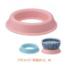 【マラソン限定P2倍】台和 プチエイド・茶碗まくら M HS-N6 (介護 食器) 介護用品