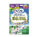 ライフリー さわやかパッドスリム 長時間 夜でも安心用 50680→56065 12枚 ユニ チャーム (尿モレ 尿ケアシート 女性用) 介護用品