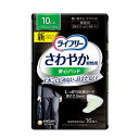 【8/1限定P5倍】ライフリー さわやかパッド 男性用 微量 51541 16枚 ユニ・チャーム (尿ケア 介護 パッド) 介護用品