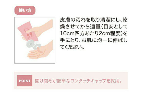 ハンドクリーム 日本製 ケアハート ウルオーニ...の紹介画像3