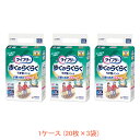 【マラソン限定P2倍】【おまけつき】1ケース ライフリー 歩くのらくらくうす型パンツ 2回分 M 55694 1ケース(20枚×3袋) ユニ・チャーム (尿ケア 介護 紙パンツ) 介護用品