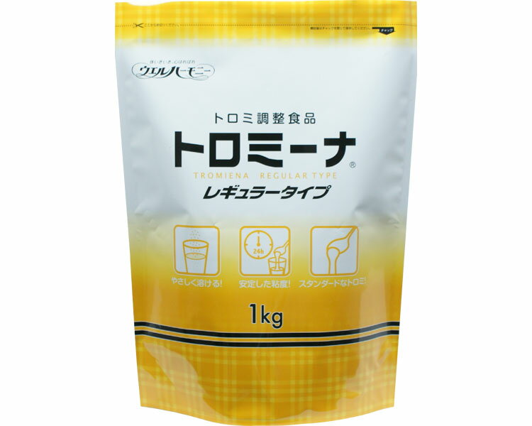 トロミーナ　レギュラータイプ 1kg ウエルハーモニー (とろみ剤 とろみ 介護食 食品) 介護用品 1