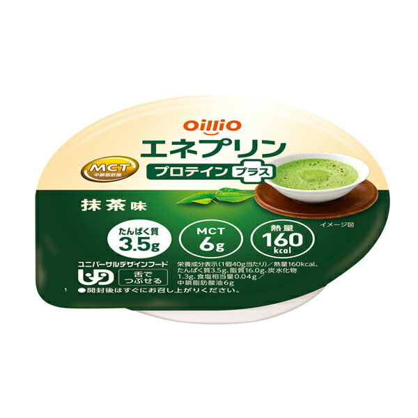 乐天商城 - エネプリン プロテインプラス 40g 21727 抹茶味 日清オイリオグループ 高カロリー食品 高齢者 栄養補助食品 嚥下食 介護食品