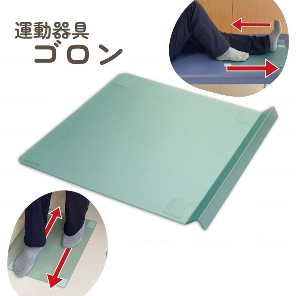 高齢者 運動 運動器具 ゴロン HC-GRN3 日晴金属 足 健康器具...(4.0)