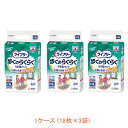 【マラソン限定P2倍】【おまけつき】1ケース ライフリー 歩くのらくらくうす型パンツ 4回 M 55759 1ケース(18枚×3袋) ユニ・チャーム (尿ケア 介護 紙パンツ) 介護用品