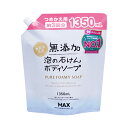 無添加泡の石けんボディソープ 大容量詰替 FRW-BBP2 1350mL マックス 介護 介護用品