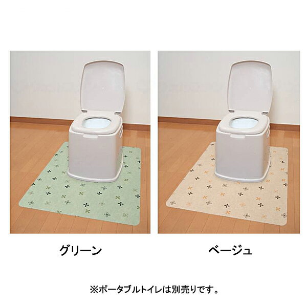 ポータブルトイレマット KC-28　KC-29 サンコー (介護 トイレ マット 消臭) 介護用品