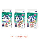【マラソン限定P2倍】【おまけつき】1ケース ライフリー 歩くのらくらくうす型パンツ 4回 L 55794 1ケース(16枚×3袋) ユニ・チャーム (尿ケア 介護 紙パンツ) 介護用品