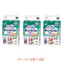 ※ケース(16枚×3袋)販売です。 ・高齢者の歩行特性に考慮した機能で歩くのがらくになる紙パンツ。 ・体幹を支え、バランス良く歩く！ ●ウエストサイズ／80〜100cm ●吸水回数／目安：排尿4回分 　※1回の排尿量150mlとして（当社測定方法によるものです） ●日常生活動作レベル／1_一人で歩ける ●メーカー品番／55794 ●JANコード／4903111557943 ●メーカー名／ユニ・チャーム