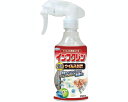 【マラソン限定P2倍】【施設・法人様限定】インフクリン 携帯用 250mL UYEKI 介護用品 インフルエンザ予防 除菌 介護職 (代引き不可)