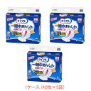1ケース ライフリー 尿とりパッド 4回 42枚 一晩中あんしん尿とりパッド レギュラー 50690→56069 1ケース(42枚×3袋) ユニ・チャーム (介護 尿ケア パッド) 介護用品(4)
