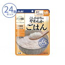 介護食 おかゆ ごはん レトルト アサヒグループ食品 バランス献立 こしひかりのやわらかごはん 19334 150g×24食 セット 区分3 舌でつぶせる やわ...