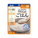【マラソン限定P2倍】アサヒグループ食品 介護食 区分3 バランス献立 こしひかりのやわらかごはん 19334 150g (区分3・舌でつぶせる) 介護用品