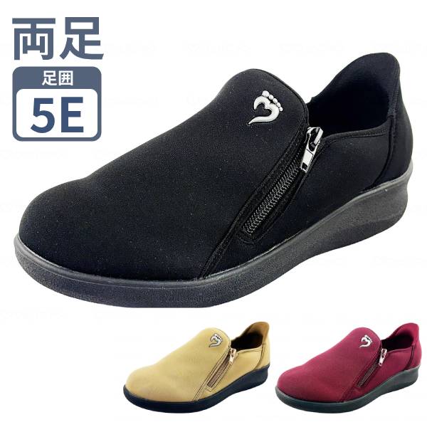 履くのも履かせるのも楽々 両面Wファスナー ●サイズ／22.5〜24.5cm（0.5cmきざみ）、ワイズ：5E ●重さ／約195g（片足23.5cm） ●靴底素材：合成底 ●屋外用 ●婦人用 ●メーカー品番／700-3001 ●JANコード／ ワイン 　22.5cm：4571695100444　23.0cm：4571695100451　 　23.5cm：4571695100468　24.0cm：4571695100475 　24.5cm：4571695100482　 オーク 　22.5cm：4571695100376　23.0cm：4571695100383　 　23.5cm：4571695100390　24.0cm：4571695100406 　24.5cm：4571695100413　 ブラック 　22.5cm：4571695100307　23.0cm：4571695100314　 　23.5cm：4571695100321　24.0cm：4571695100338 　24.5cm：4571695100345　 ●メーカー／ハヤカワ 【関連キーワード】 介護シューズ レディース TOPAZ CARE 3001 ハヤカワ リハビリシューズ 女性用 介護靴 介護用シューズ 高齢者の履きやすい靴 介護用 靴 外履き