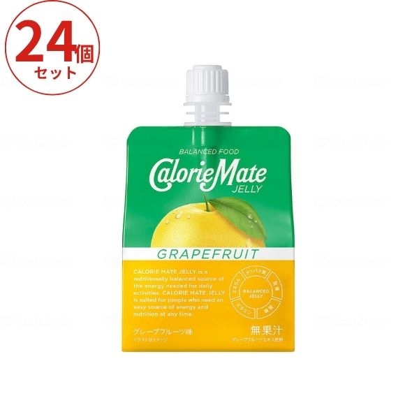 ・5大栄養素（10種類のビタミン※1、4種類のミネラル※2、タンパク質、脂質、糖質）を手軽に美味しくバランス良く摂取できるバランス栄養食 ・1袋（215g）200kcalでカロリー計算が容易です ・ビタミンは1日に必要な量の約半分含みます※3 ※1：ビタミンA・B1・B2・B6・B12・D・E、ナイアシン、パントテン酸、葉酸 ※2：カルシウム、マグネシウム、ナトリウム、リン ※3：1日に必要な量は「栄養素等表示基準値（2015）」をもとにしています。 ●アレルギー物質（28品目中）／乳成分・ゼラチン ●栄養成分表示 ／1袋（215g）当たり エネルギー 200kcal、タンパク質 8.2g、脂質 4.4g、炭水化物 33.2g（糖質 31.2g、食物繊維 2g）、食塩相当量0.03g、カルシウム 200mg、マグネシウム 50mg、リン 138mg、ビタミンA 385μg、ビタミンB1 0.6mg、ビタミンB2 0.7mg、ビタミンB6 0.7mg、ビタミンB12 1.2μg、ナイアシン 6.5mg、パントテン酸 2.4mg、葉酸 120μg、ビタミンD 2.8μg、ビタミンE 3.2mg ●原材料名／ 砂糖（国内製造）、ホエイタンパク（乳成分を含む）、食用植物油脂、ゼラチン、デキストリン、難消化性デキストリン、寒天、グレープフルーツエキス／乳酸Ca、調味料（アミノ酸）、酸味料、塩化Mg、香料、乳化剤、増粘多糖類、ニコチン酸アミド、V.E、パントテン酸Ca、V.B2、V. B6、V.A、V.B1、葉酸、V.D、V.B12 ●賞味期間／製造後9ヵ月 ●JANコード／4987035693109 ●メーカー／大塚製薬 【関連キーワード】 カロリーメイトゼリー グレープフルーツ味 215g×24食 大塚製薬 栄養補助食品 ゼリー飲料 バランス栄養食 エネルギー補給 まとめ買い